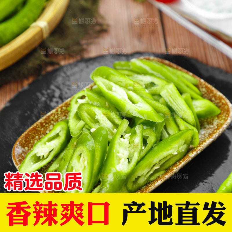 碟子里装着辣椒