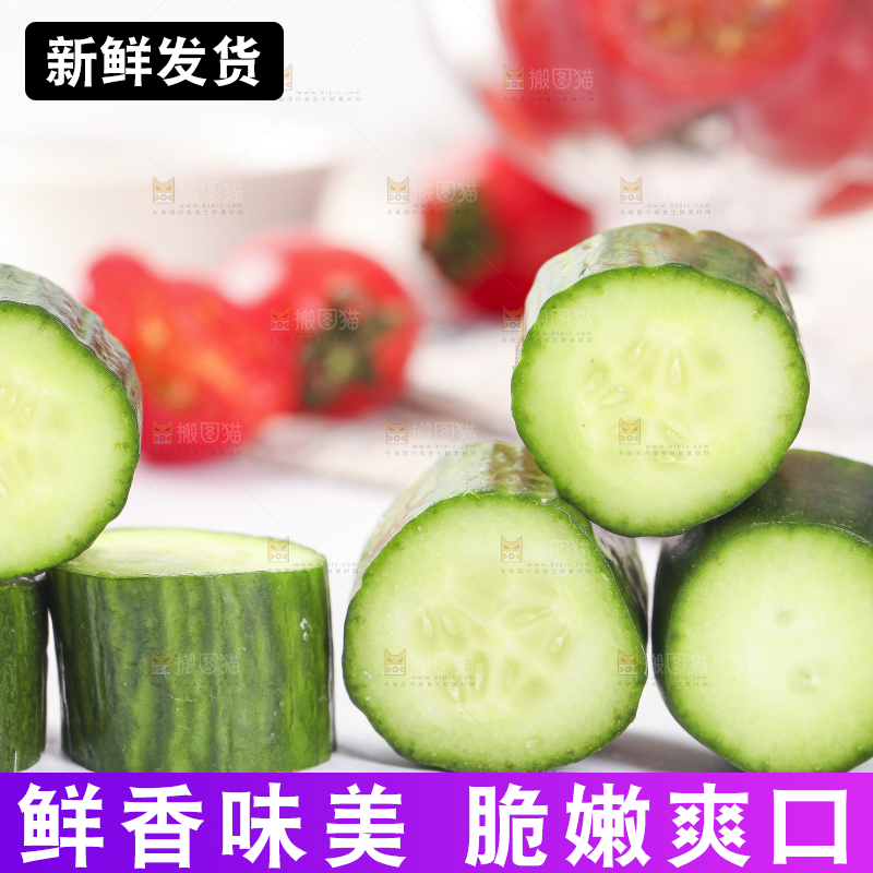 白底上放着切段的小黄瓜
