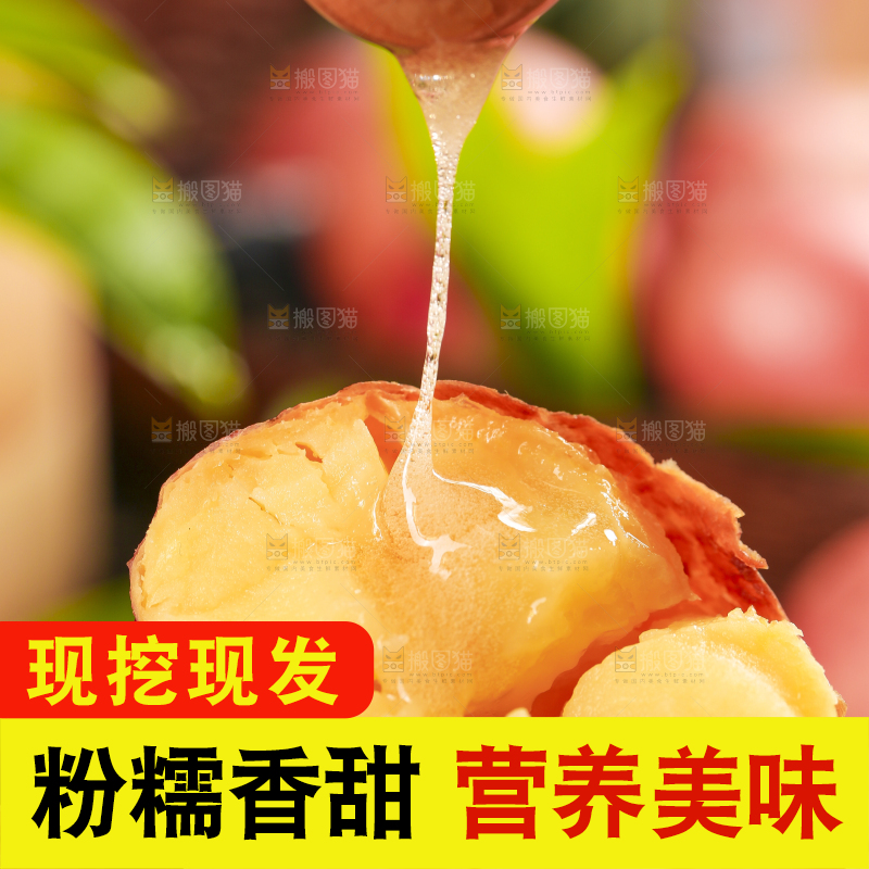 木底上放着云南红皮土豆