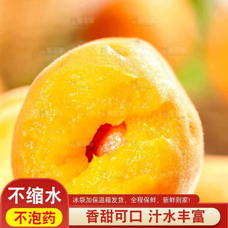 浅底上放着黄杏