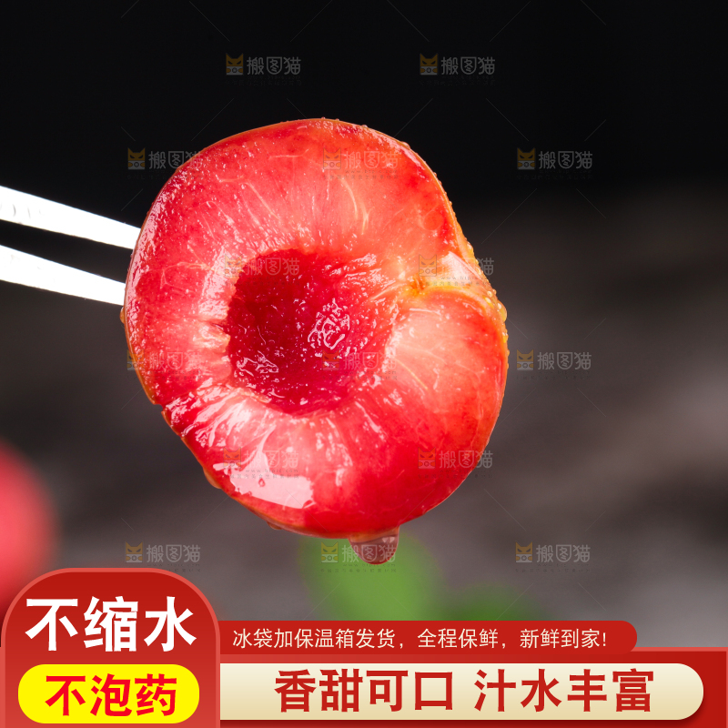 叉子叉着红心李子