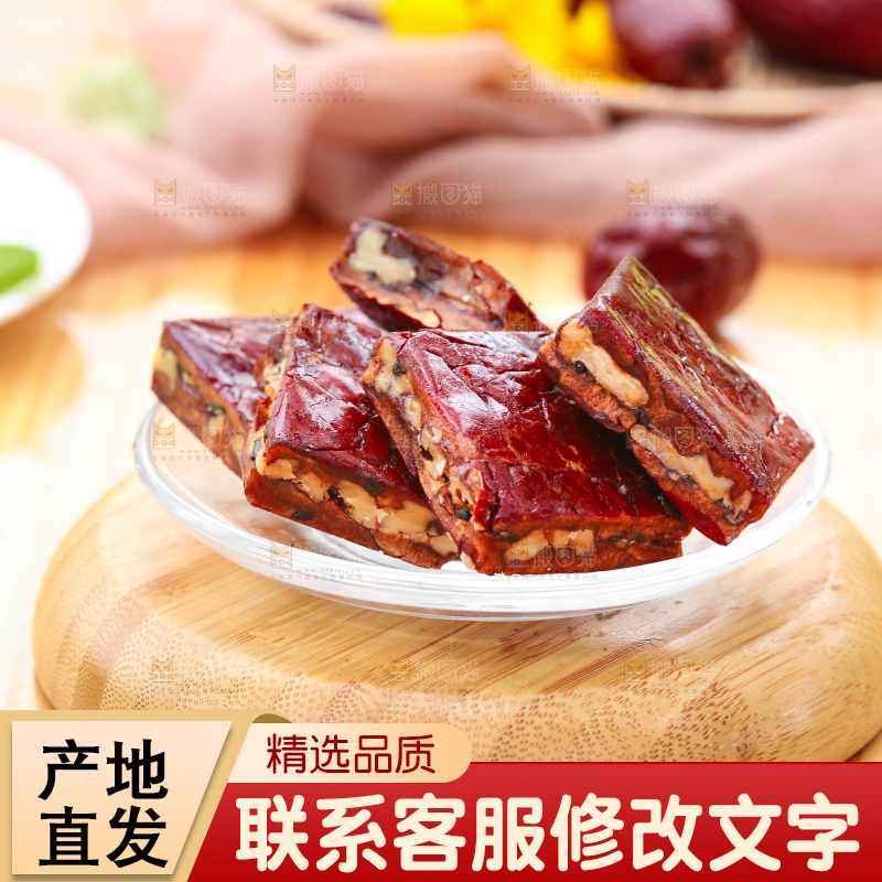 盘子里装着红枣糕