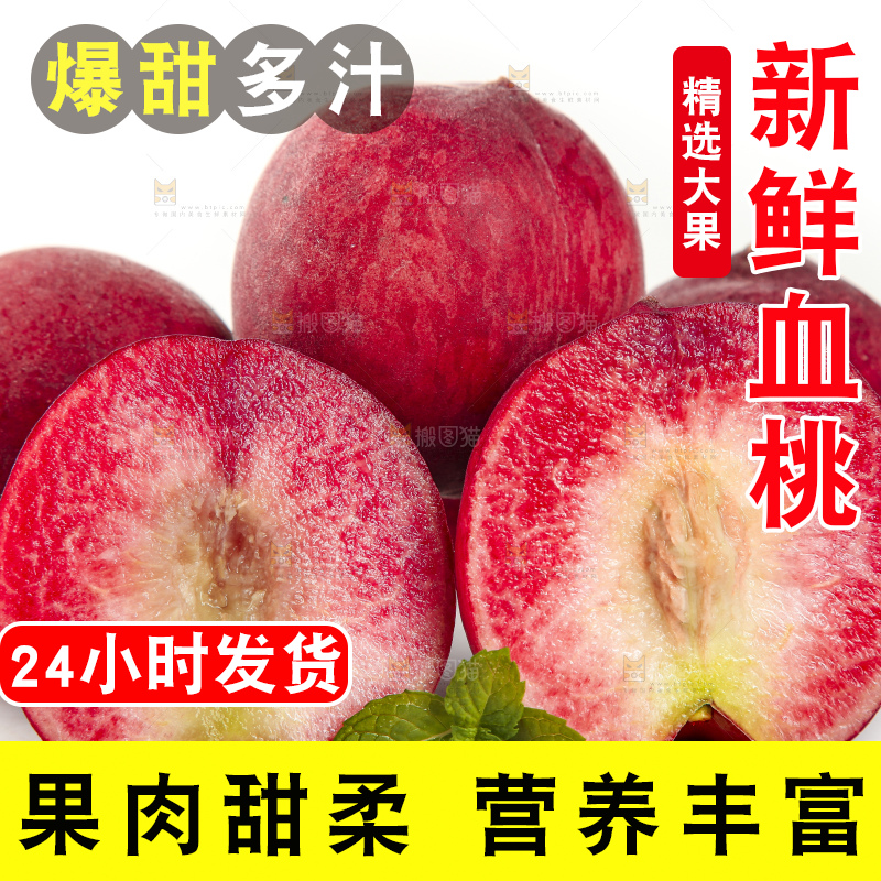 白底上摆放着胭脂红桃子