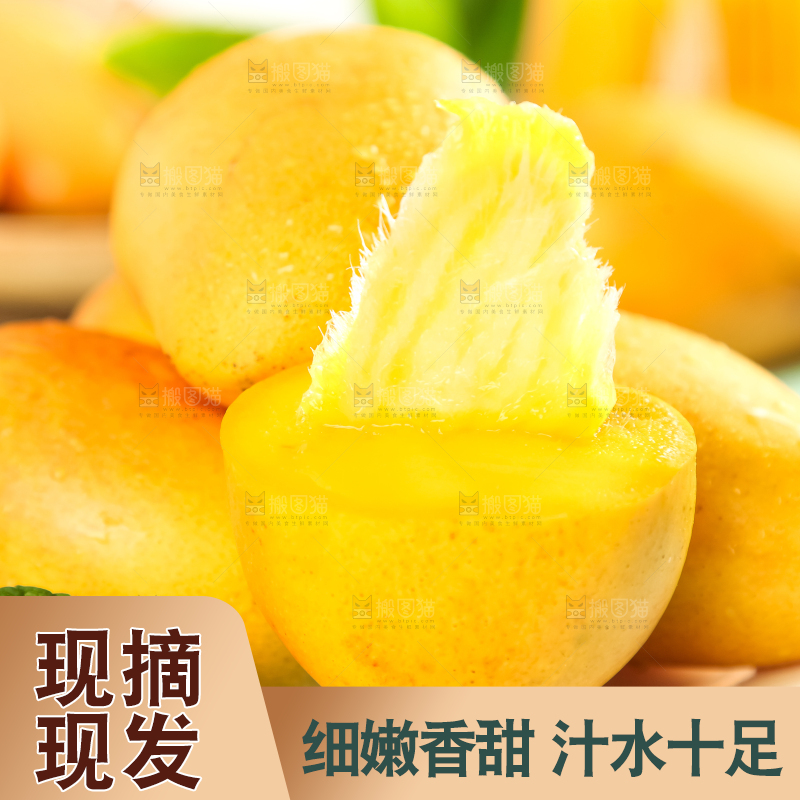 碟子里装着芒果