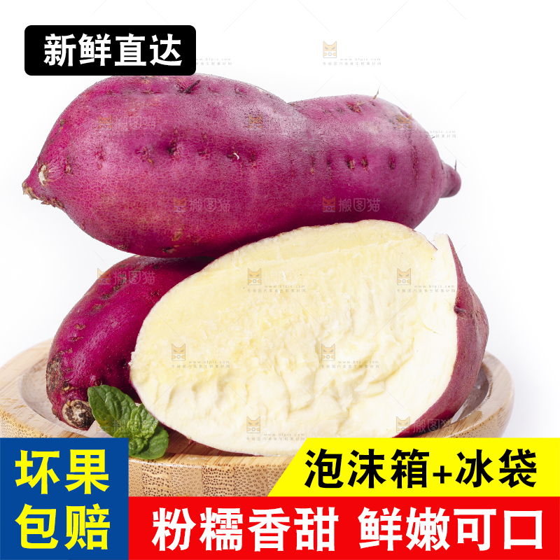 盘子里装着桥头地瓜