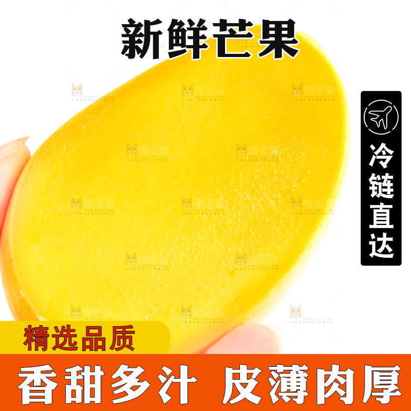 手里拿着小台芒