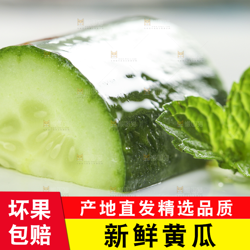 白底上摆放着水果黄瓜