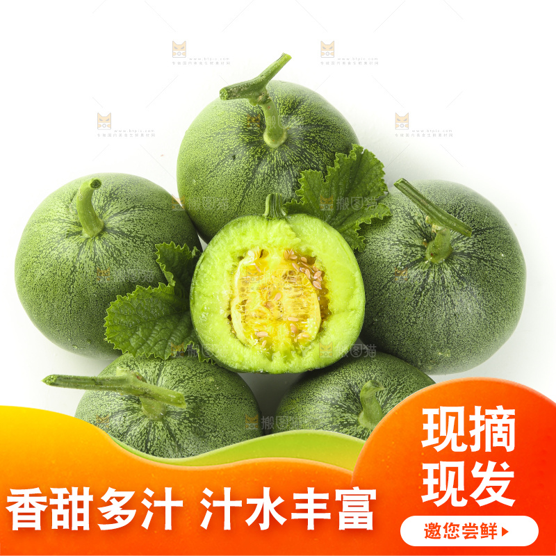 白底上放着绿宝石瓜
