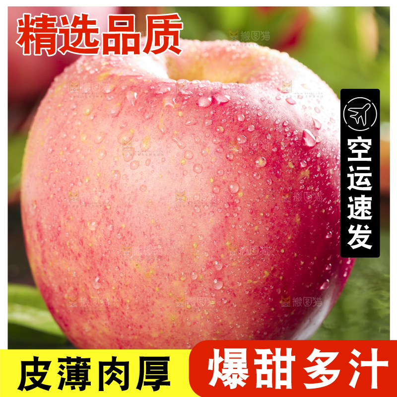 黑底上放着条纹苹果