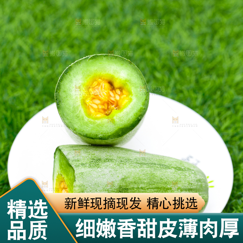 盘子里放着羊角蜜