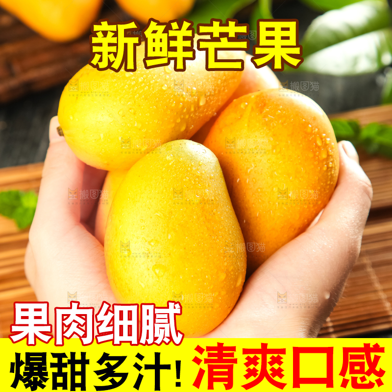 手里拿着小台芒