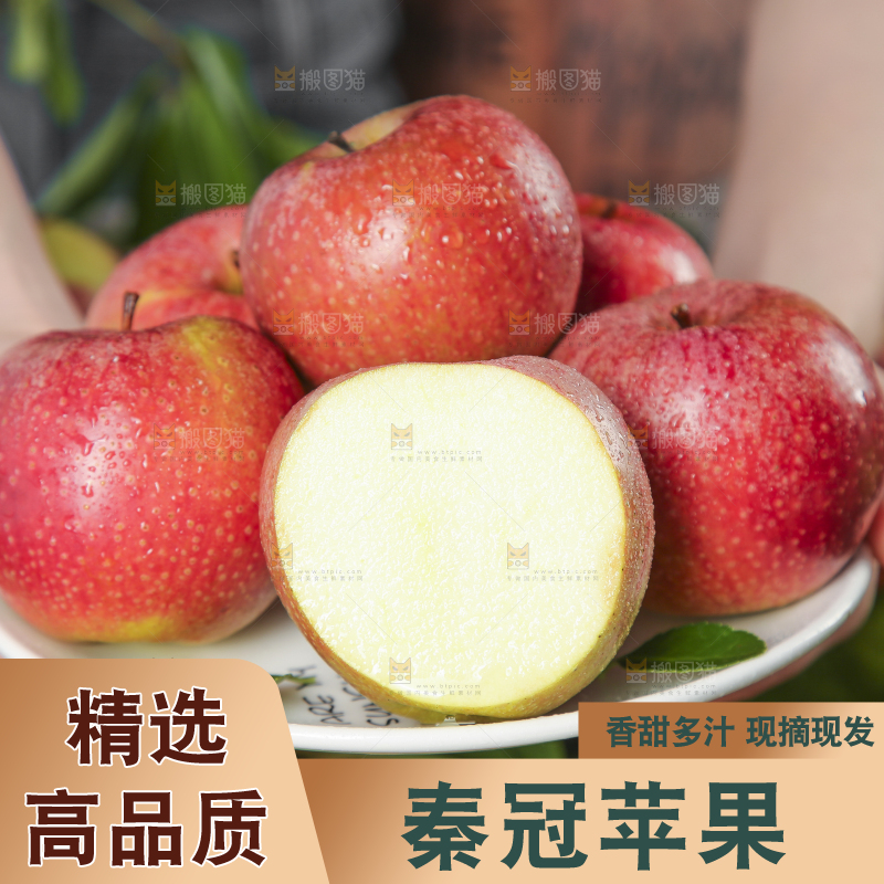 手里拿着陕西秦冠苹果