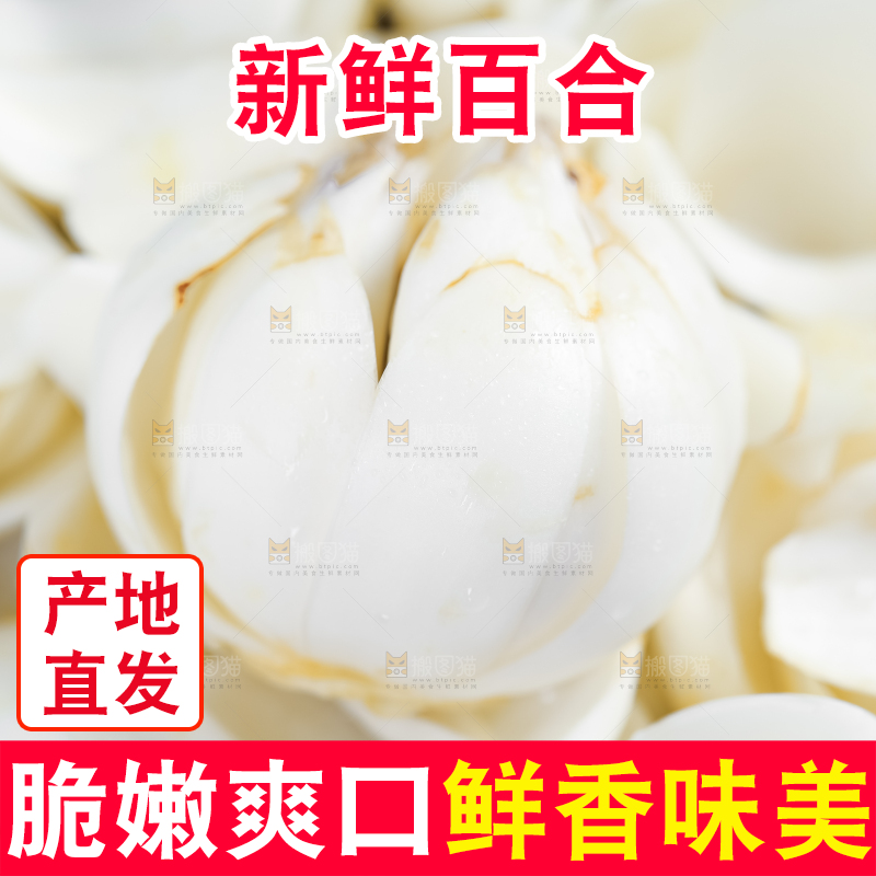 木盒子里装着百合
