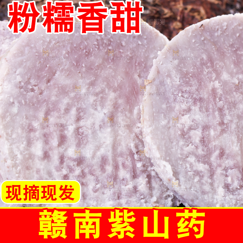 深底上放着粉糯芋头