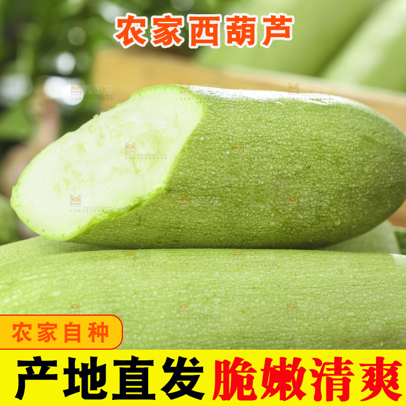 编织垫上放着西葫芦