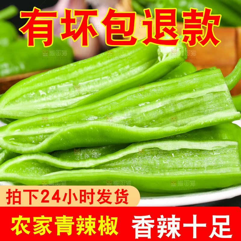 盘子里装着辣椒