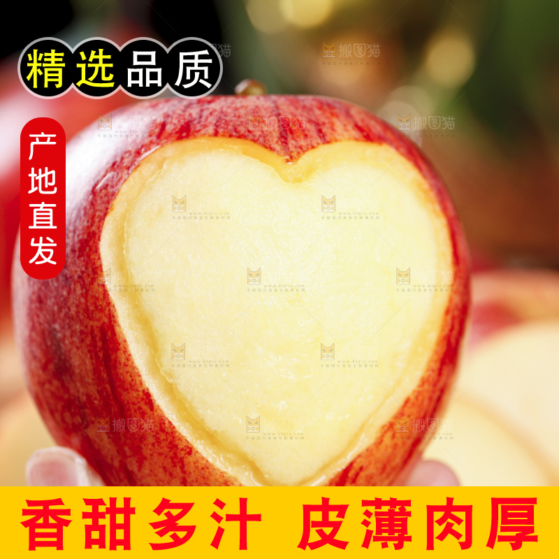 手里拿着苹果