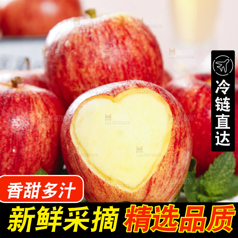 浅底上摆放着秦冠苹果