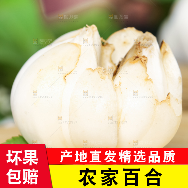 木板上放着甜百合
