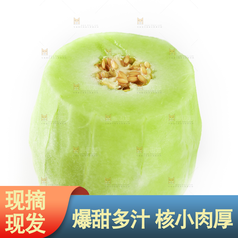 手里拿着玉菇香瓜