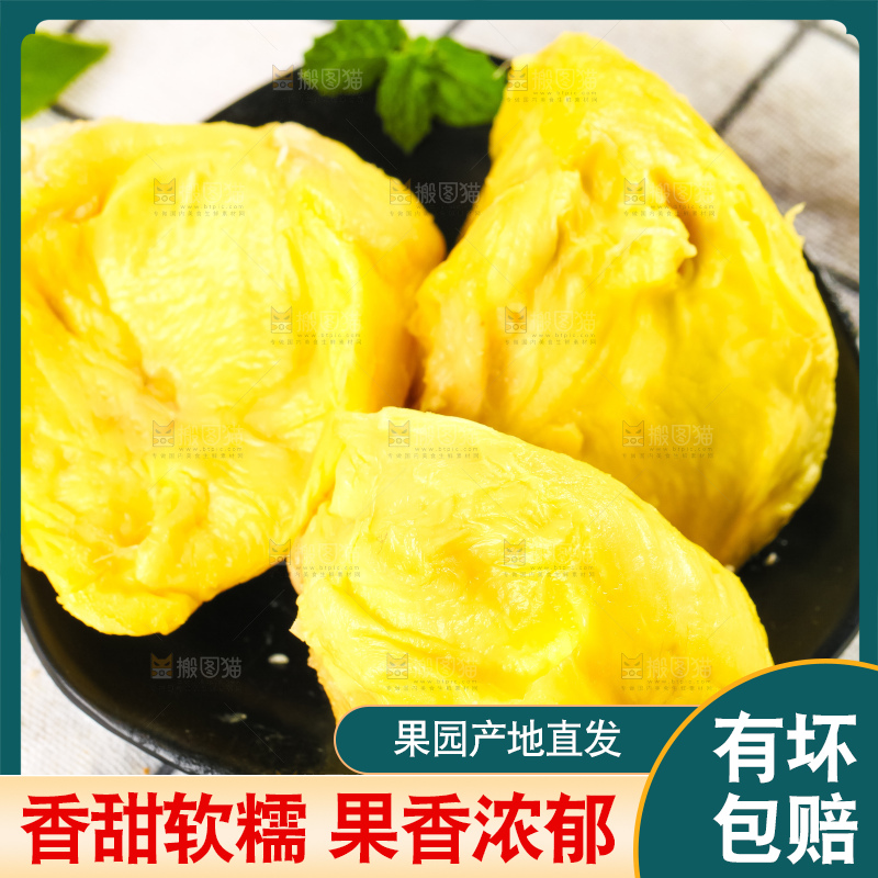 盘子里放着泰国金枕头榴莲