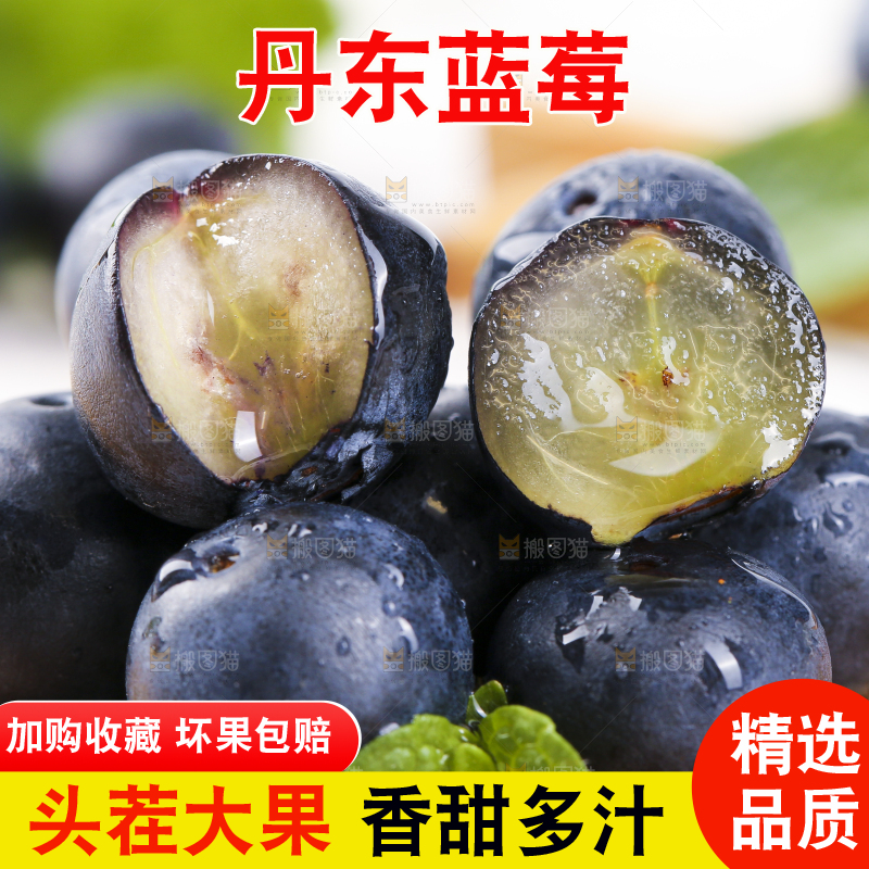 木底上放着蓝莓