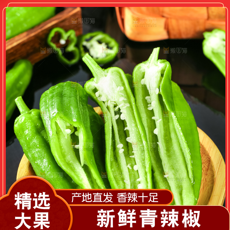 碟子里装着青椒