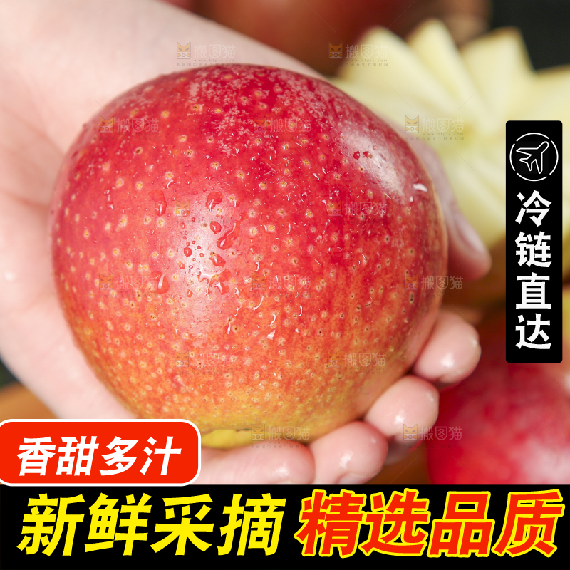 手里拿着陕西秦冠苹果