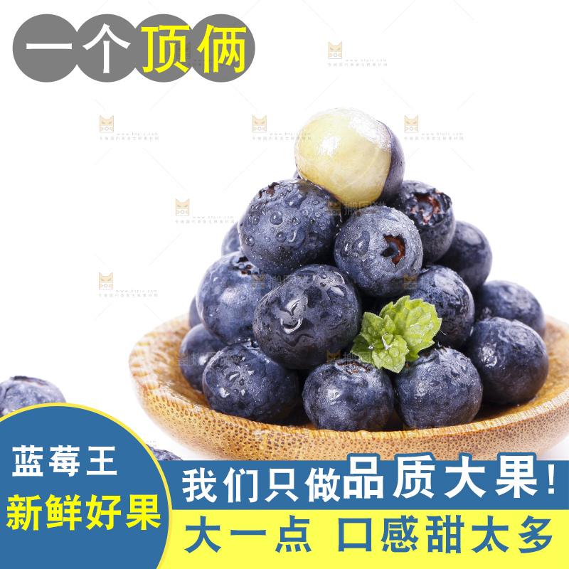 碟子里装着蓝莓果