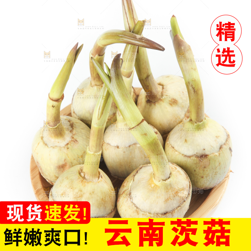 盘子里放着慈菇