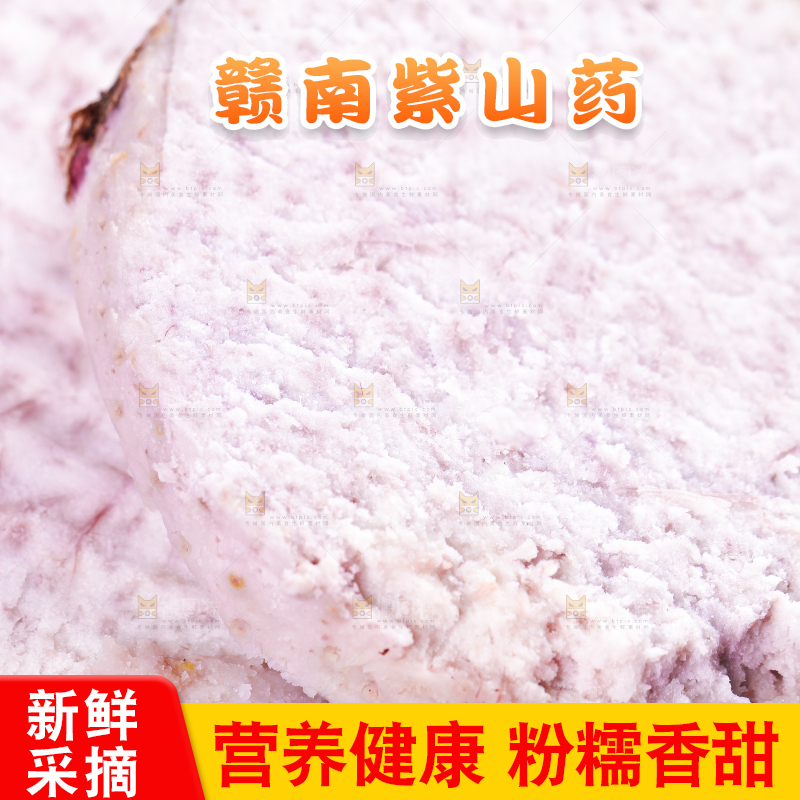 深底上放着广西芋头