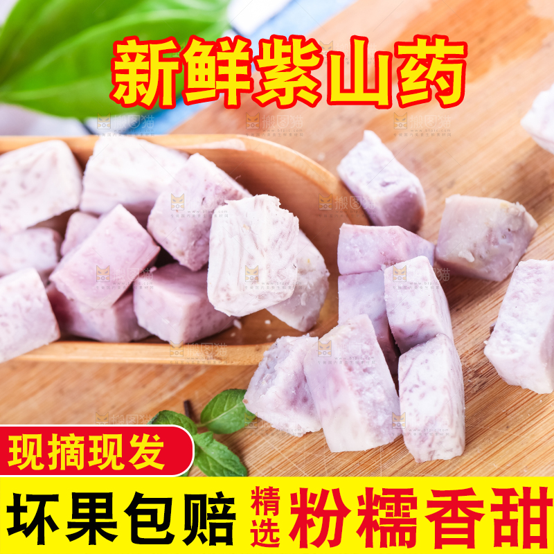 木底上摆放着芋头