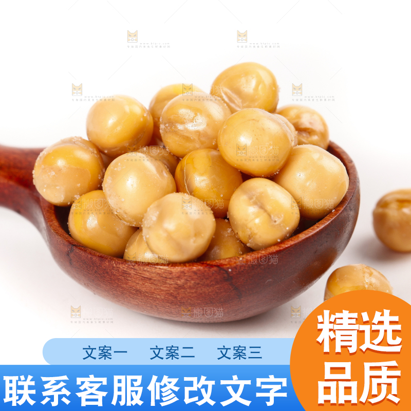 勺子上放着脆黄金豆