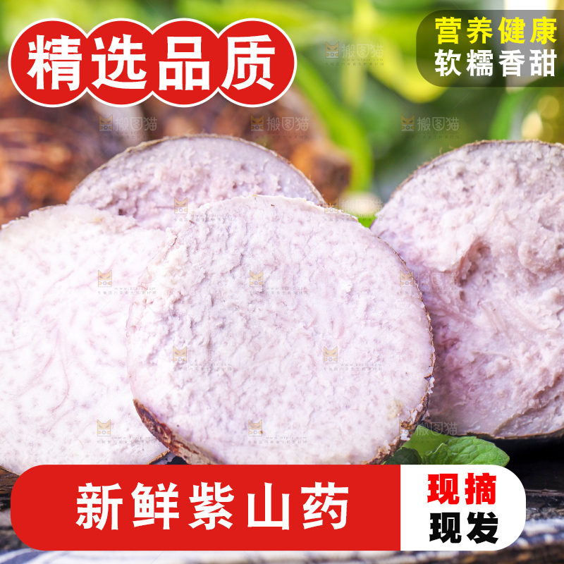 深底上放着广西芋头