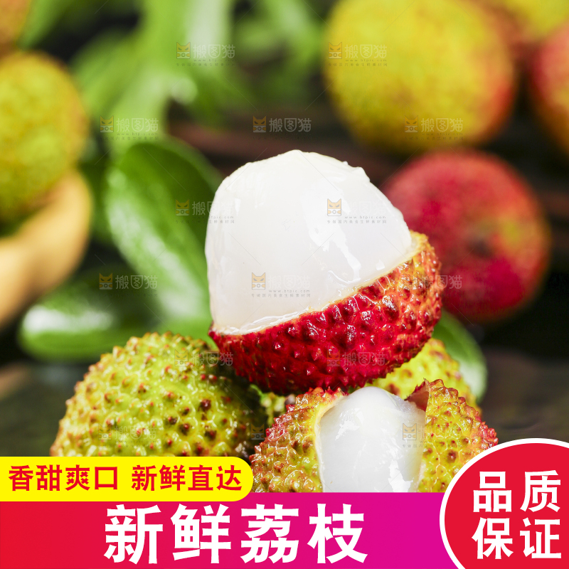 深底上放着新鲜妃子笑荔枝