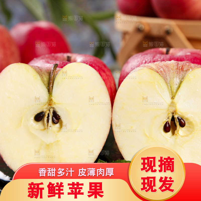 黑石板上放着洛川红富士苹果