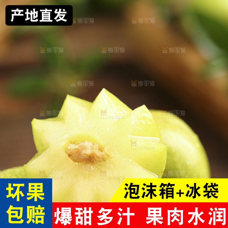 盘子里装着四川脱骨李子
