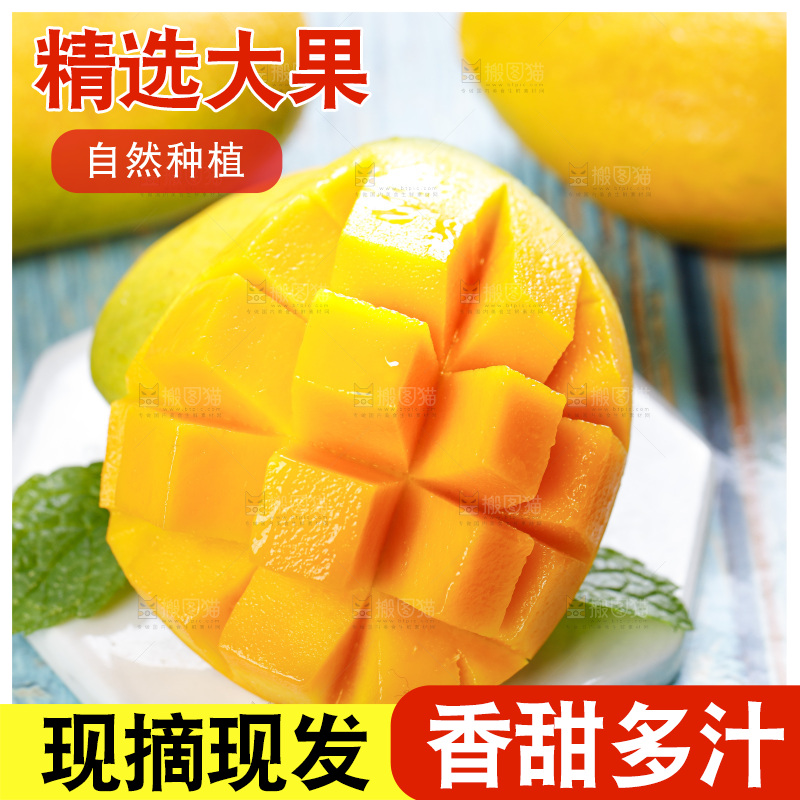 石板上放着小台农芒果肉