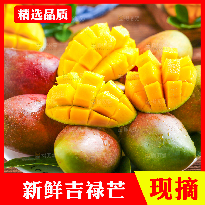 盘子里装着吉禄芒
