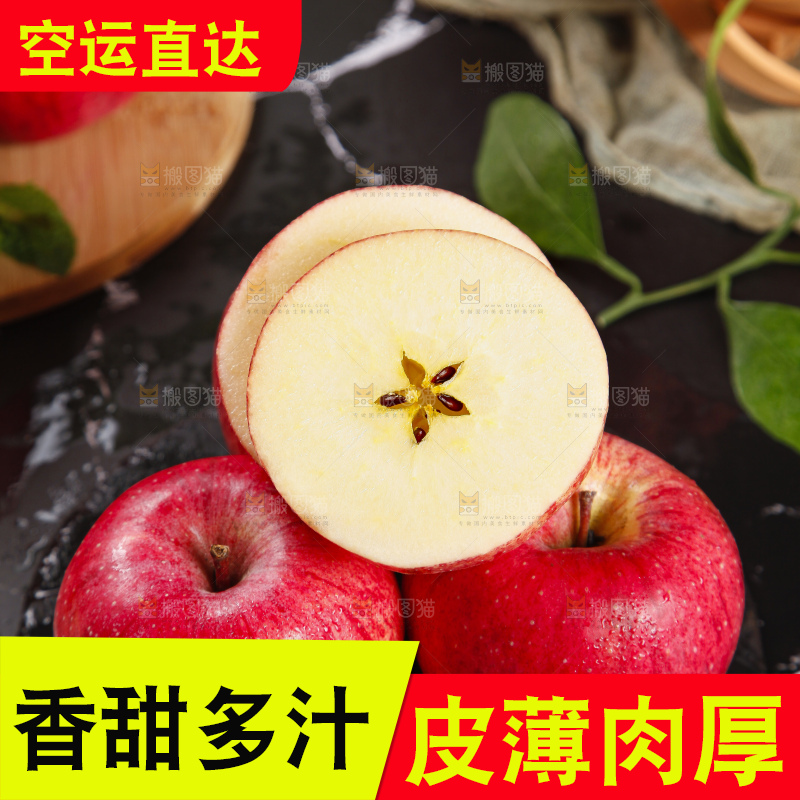 黑石板上放着洛川红富士苹果
