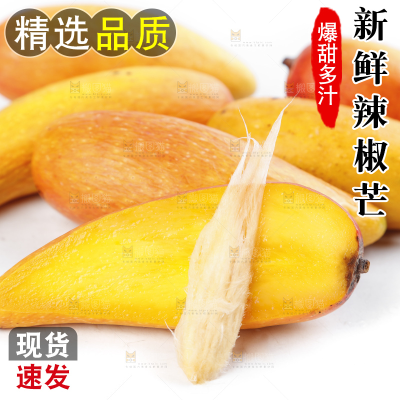 白底上的辣椒芒