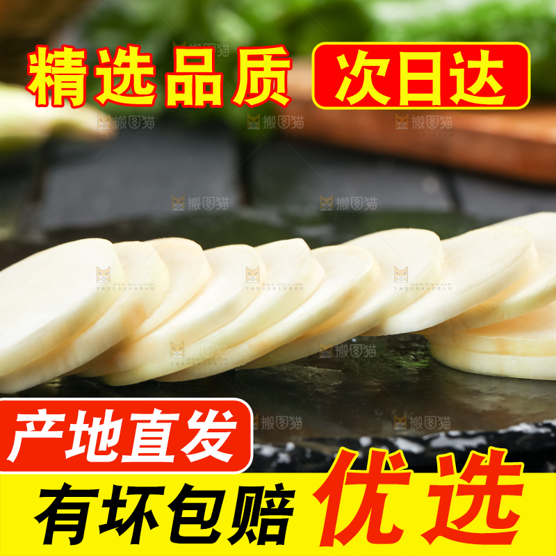 石板上的云南茭白