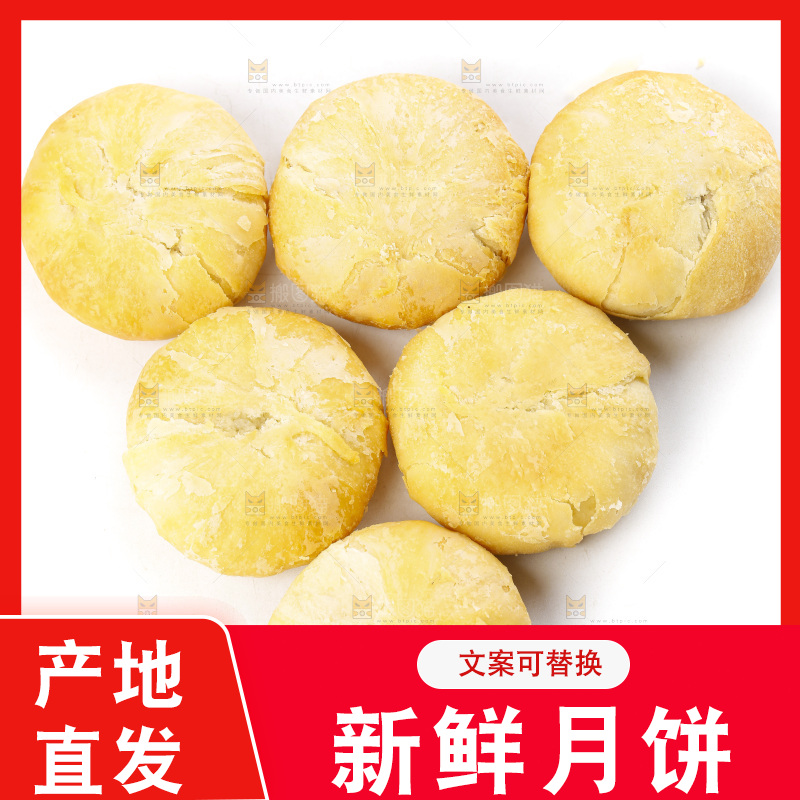 白底上摆放着一堆苏式月饼