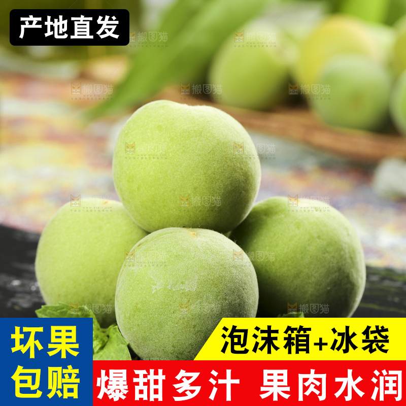 黑石板上的青杏