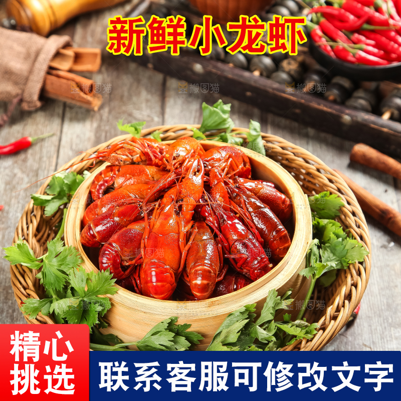 蒸笼里装着蒸小龙虾