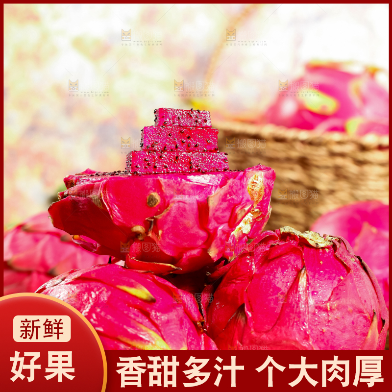 盘子里装着红肉火龙果