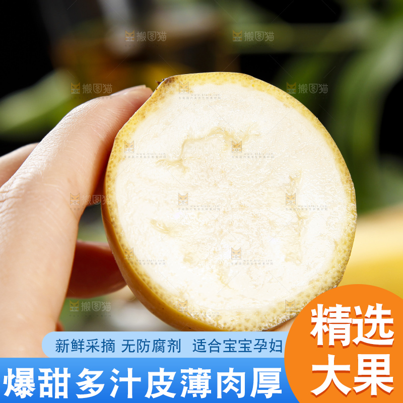 石板上的新鲜苹果蕉
