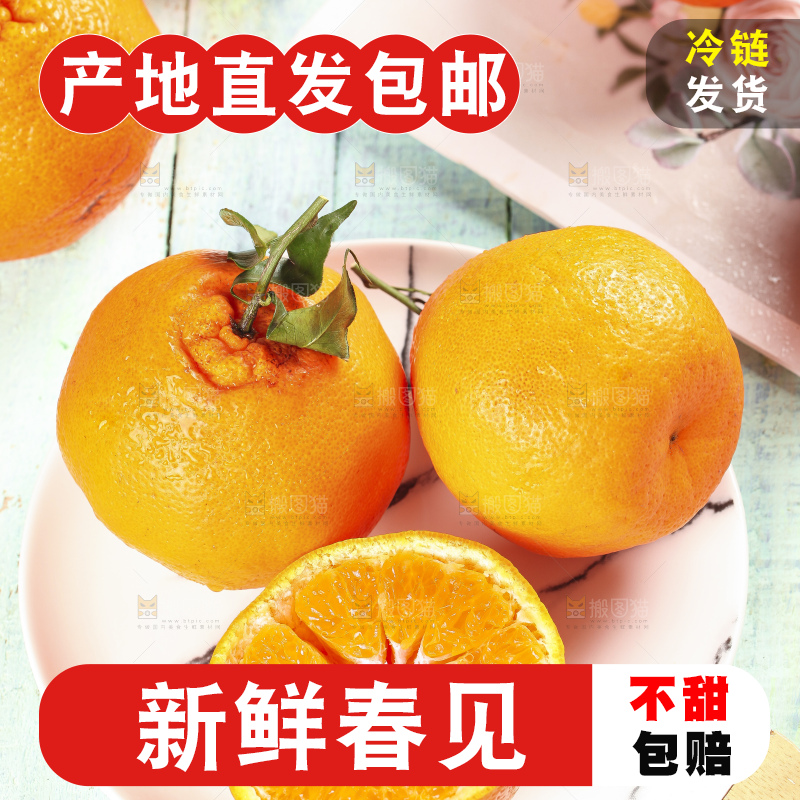 盘子里装着耙耙柑