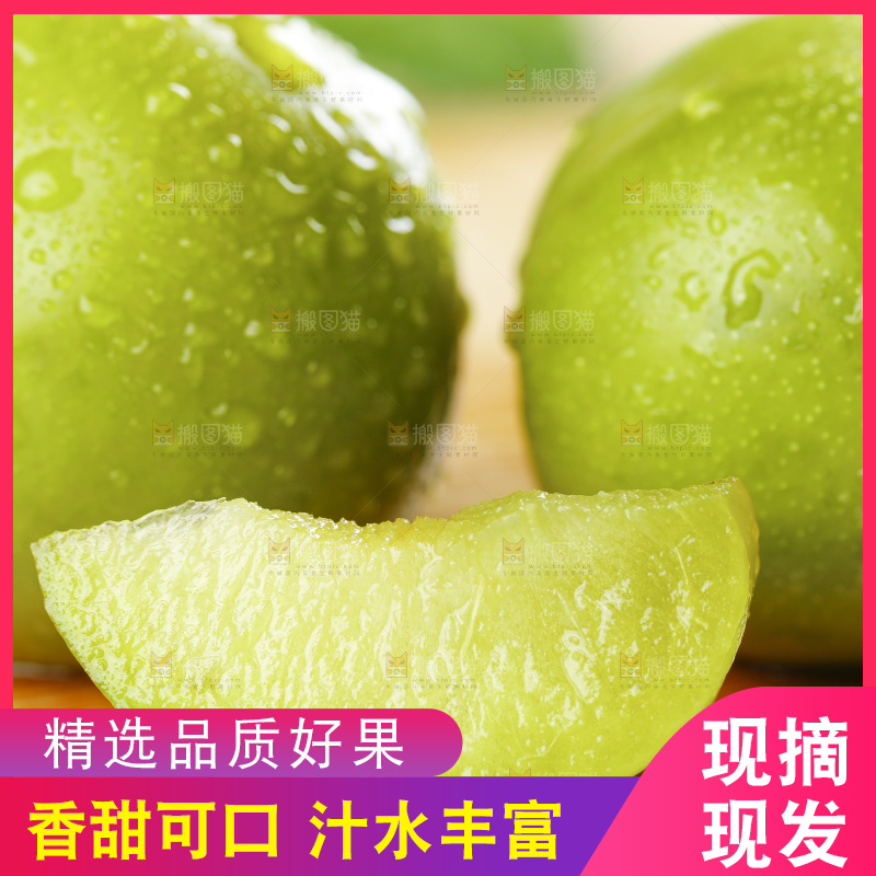 木板上放着新鲜李子