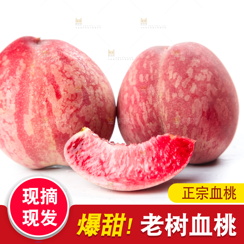 白底上放着老树血桃